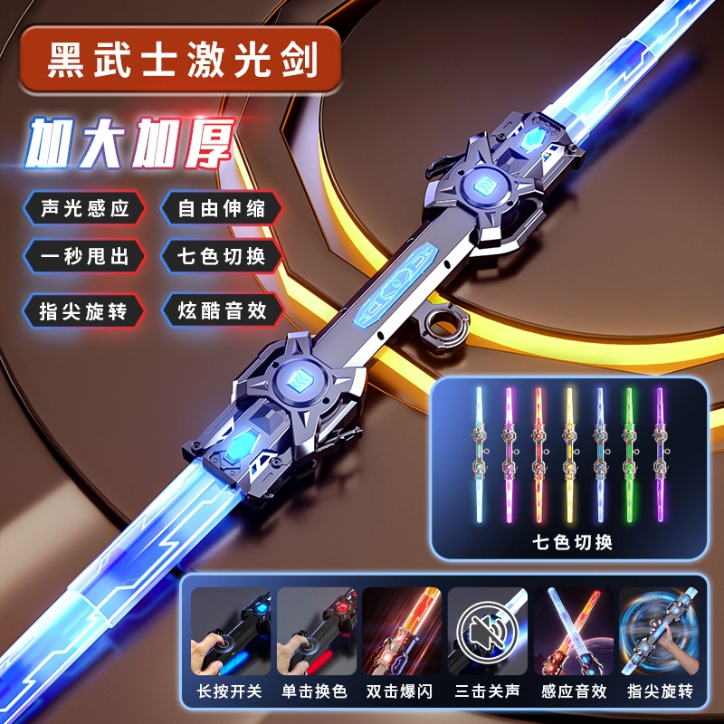 喜迪奇 炫酷激光剑 星球大战伸缩发光刀剑 智能玩具