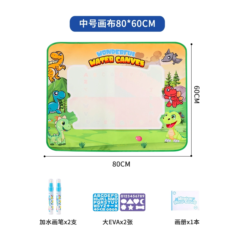 喜迪奇 水画布涂鸦神奇 画板册反复笔魔法清本水画毯画画数字 有趣 早教益智玩具