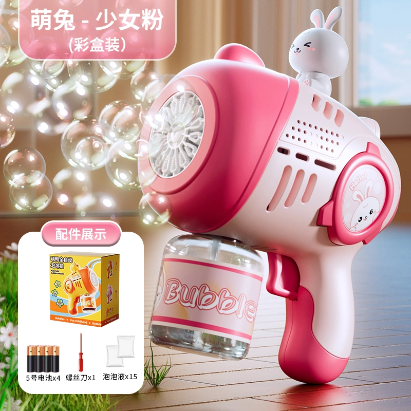 喜迪奇 小钢炮 手持防漏水吹泡泡 泡泡机