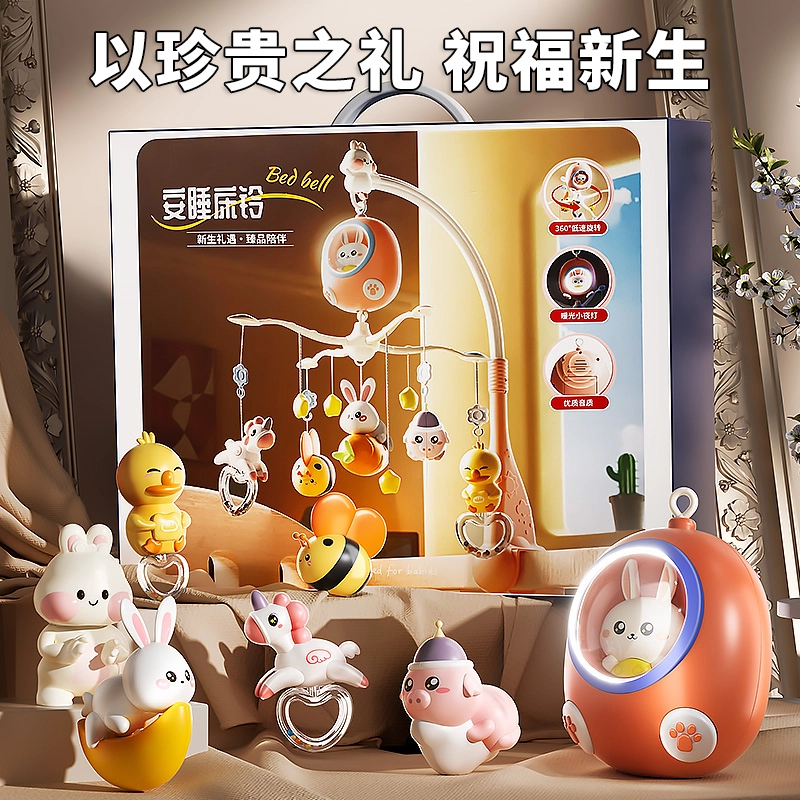 喜迪奇 床头摇铃婴儿车旋转益智床上吊挂 安抚挂件 早教益智玩具