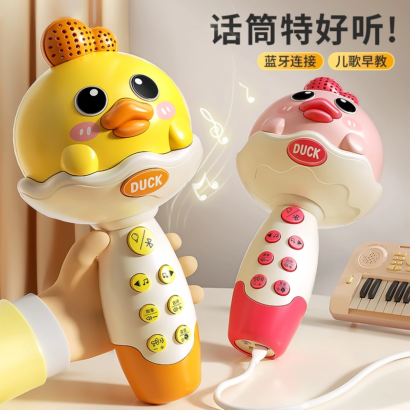 喜迪奇 可爱无线话筒 早教益智玩具