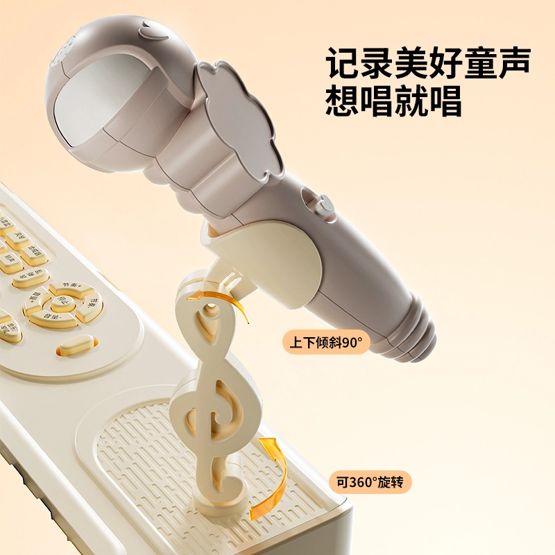 喜迪奇 多功能电子琴带话筒 玩具