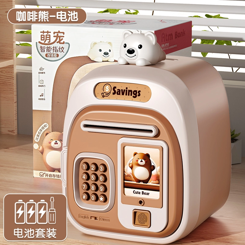 喜迪奇 卡通存钱罐 早教益智玩具