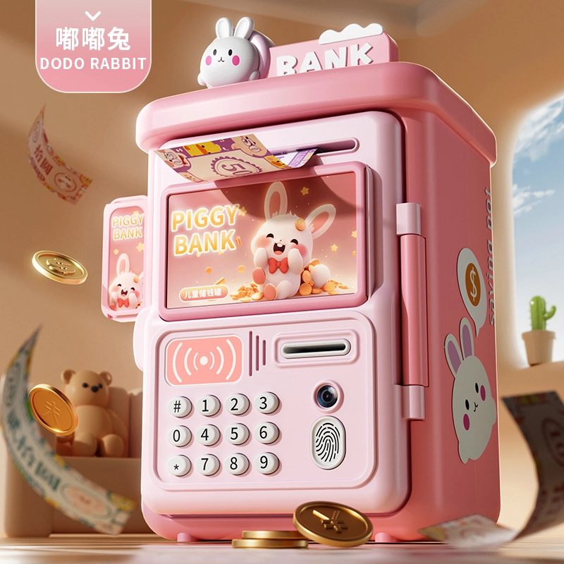 喜迪奇 存钱罐 只进不出 密码储蓄罐 早教益智玩具