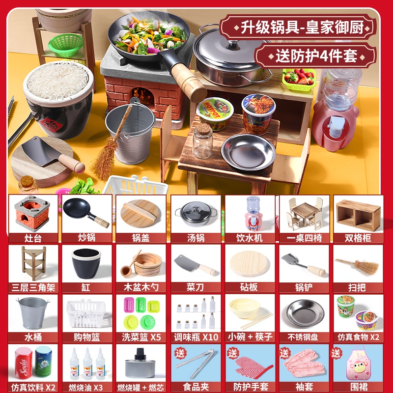 喜迪奇 迷你小厨房套装 早教益智玩具