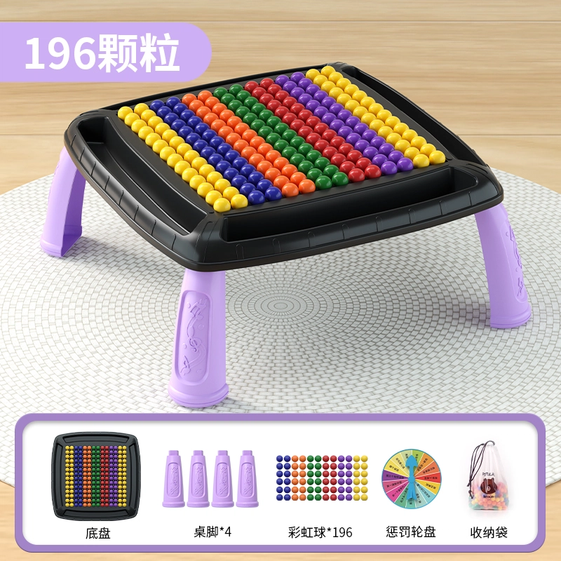 喜迪奇 开心亲子互动对对碰彩虹消消乐棋盘 思维训练 早教益智玩具