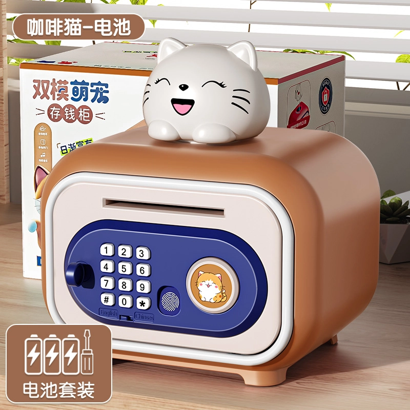 喜迪奇 卡通存钱罐 早教益智玩具