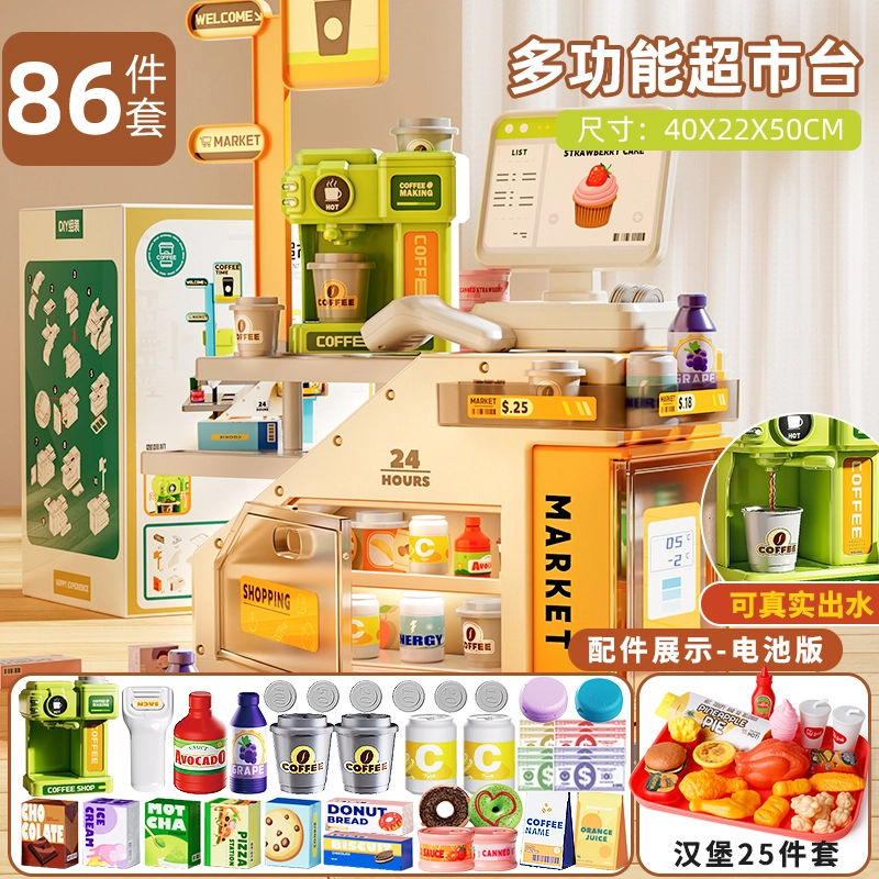 喜迪奇 超市收银机台 过家家 早教益智玩具