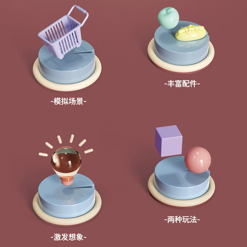 喜迪奇 过家家 百宝箱 早教益智玩具