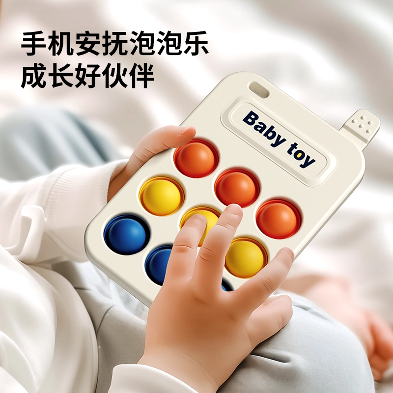 喜迪奇 掌上安抚泡泡乐 精细动作捏捏乐 手指按压板 早教益智玩具
