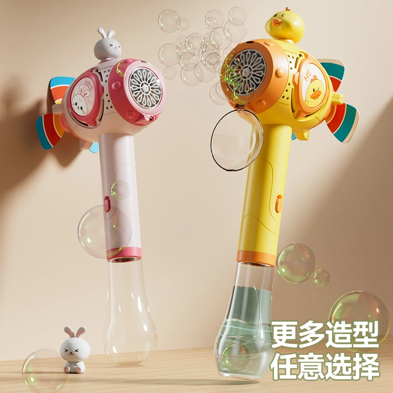 喜迪奇 黄鸭风车吹泡泡机 全自动 泡泡机