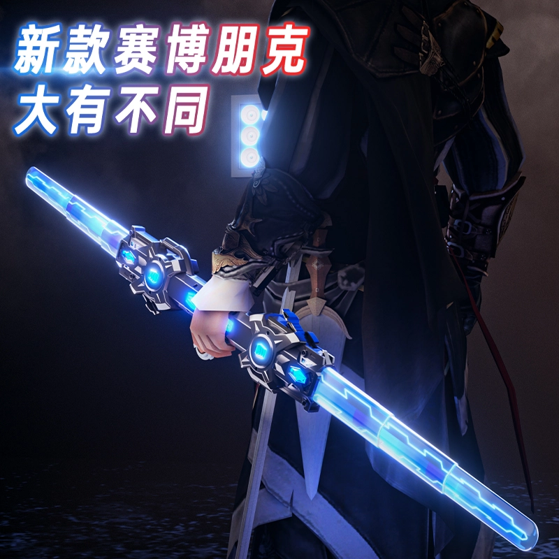 喜迪奇 炫酷激光剑 星球大战伸缩发光刀剑 智能玩具