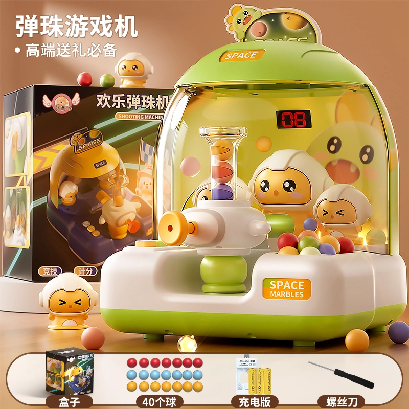 喜迪奇 弹珠机 早教益智玩具