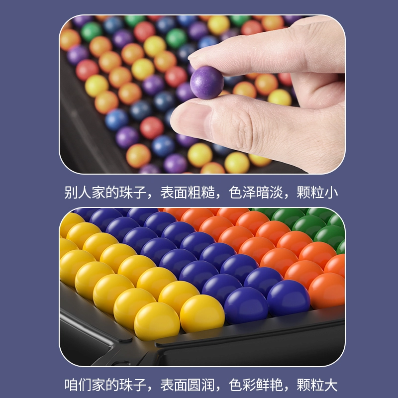 喜迪奇 开心亲子互动对对碰彩虹消消乐棋盘 思维训练 早教益智玩具