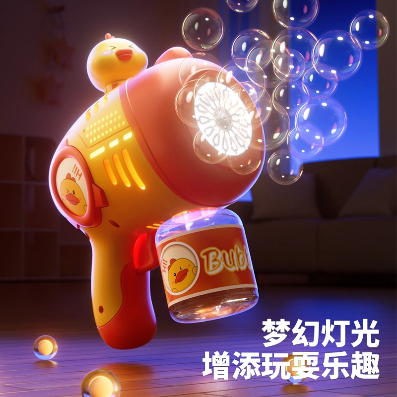 喜迪奇 小钢炮 手持防漏水吹泡泡 泡泡机