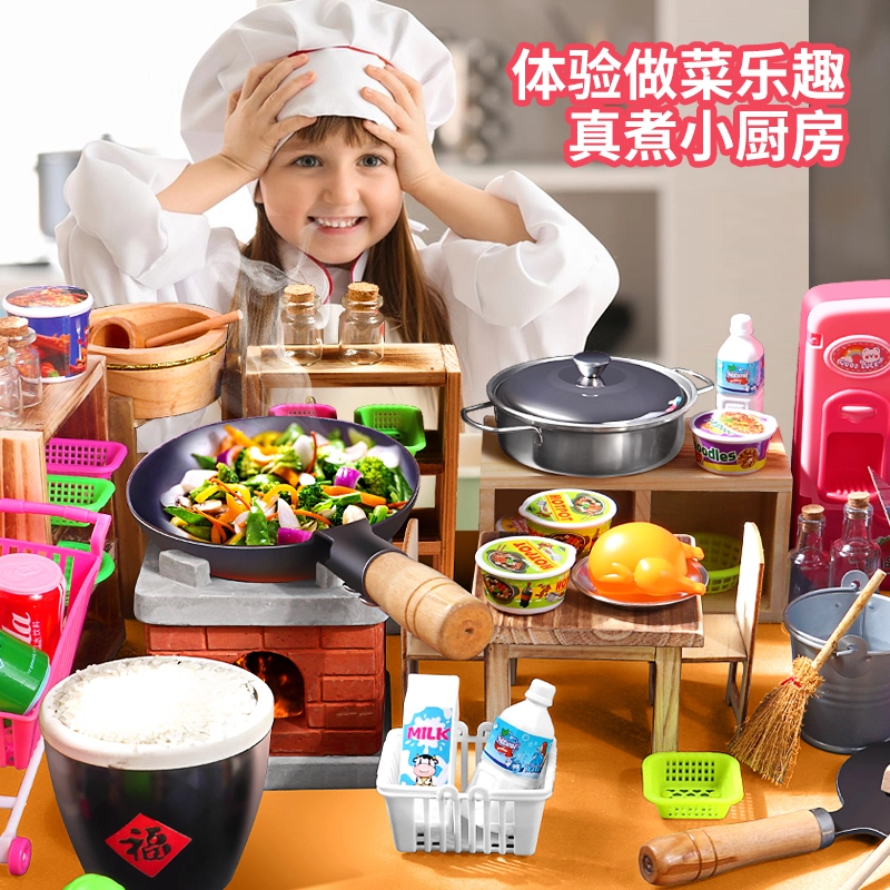 喜迪奇 迷你小厨房套装 早教益智玩具