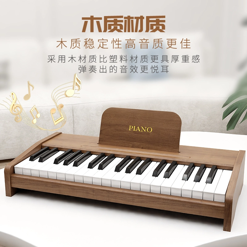 喜迪奇 乐器钢琴 电子琴可弹奏 智能玩具