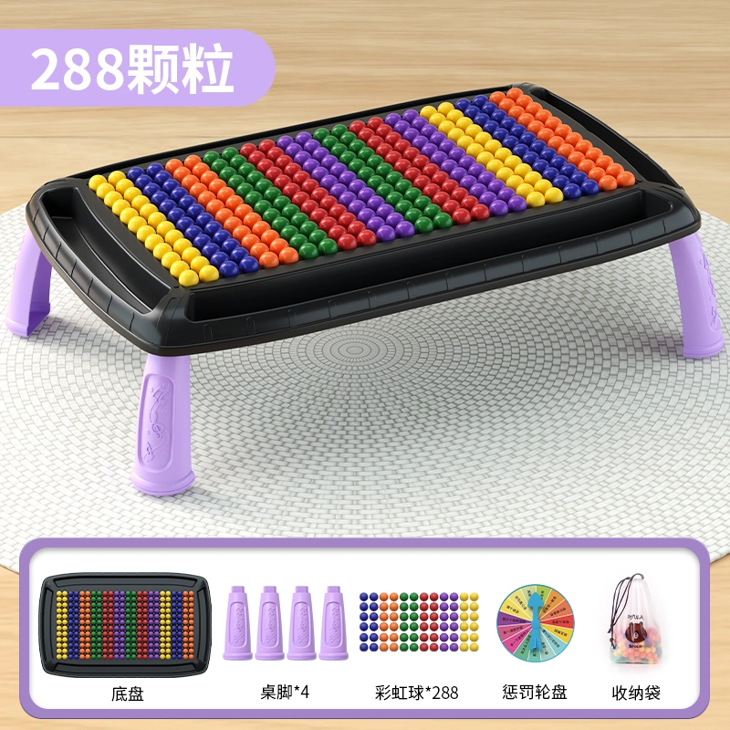 喜迪奇 开心亲子互动对对碰彩虹消消乐棋盘 思维训练 早教益智玩具