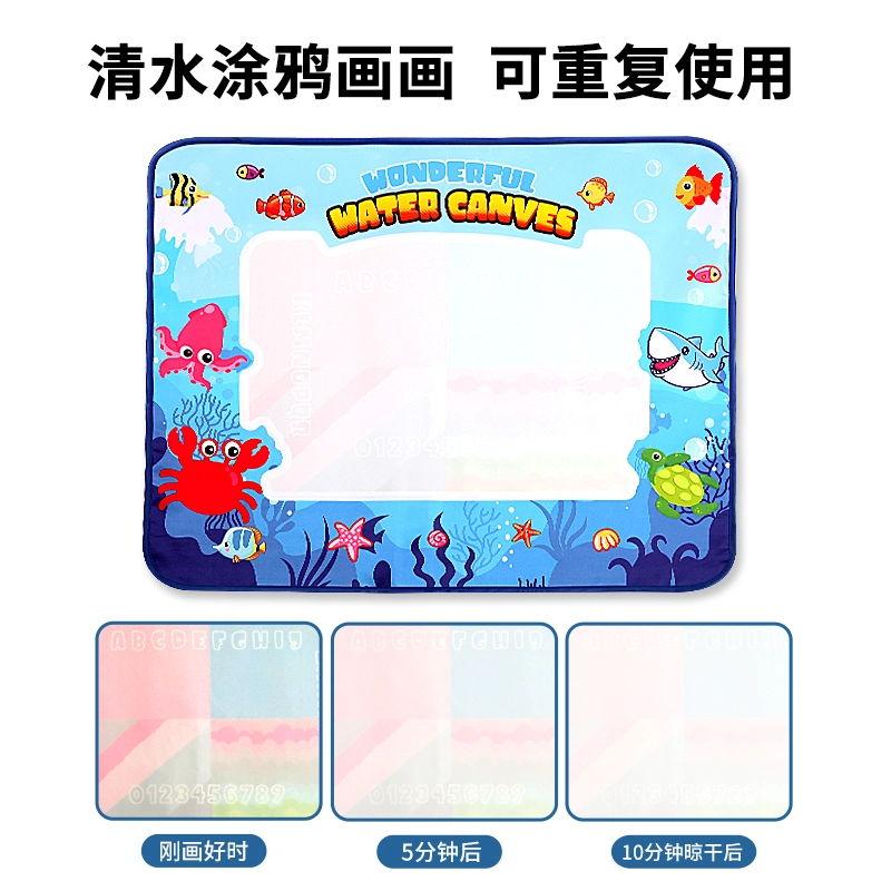 喜迪奇 水画布涂鸦神奇 画板册反复笔魔法清本水画毯画画数字 有趣 早教益智玩具