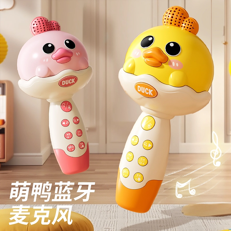 喜迪奇 可爱无线话筒 早教益智玩具