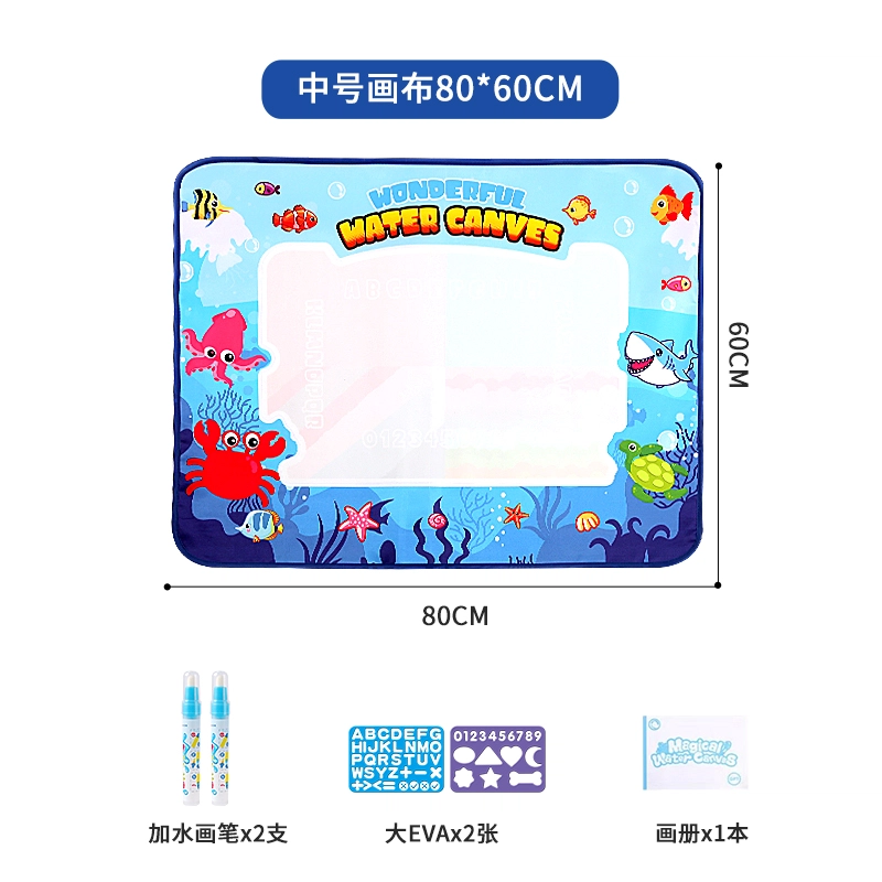 喜迪奇 水画布涂鸦神奇 画板册反复笔魔法清本水画毯画画数字 有趣 早教益智玩具