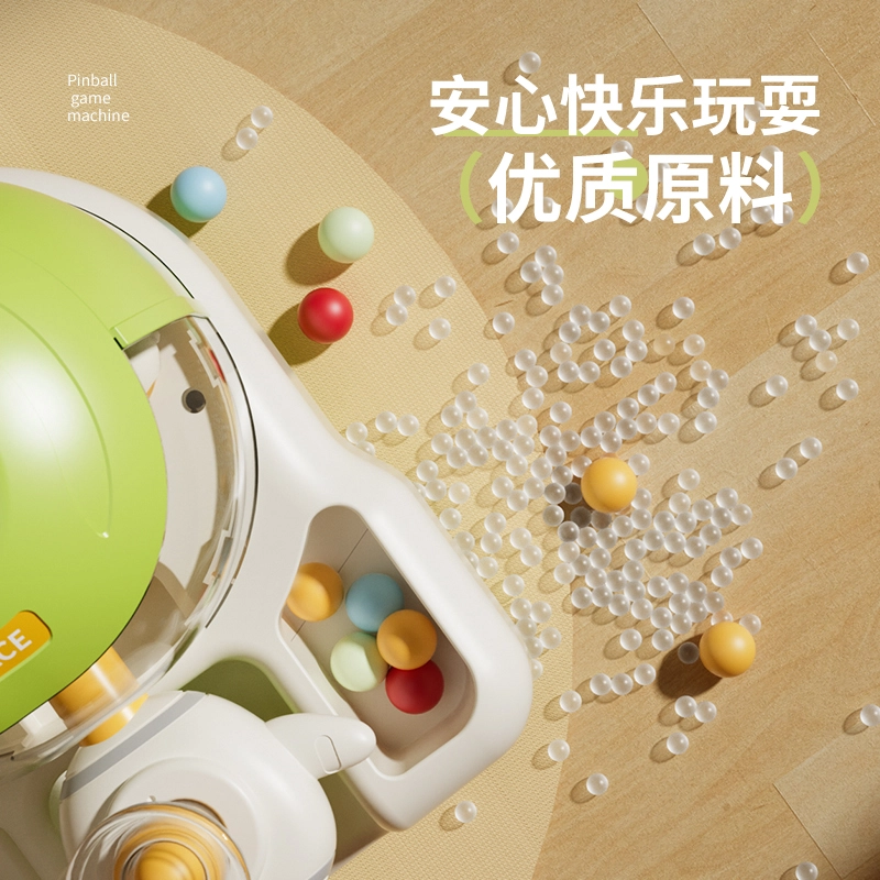喜迪奇 弹珠机 早教益智玩具