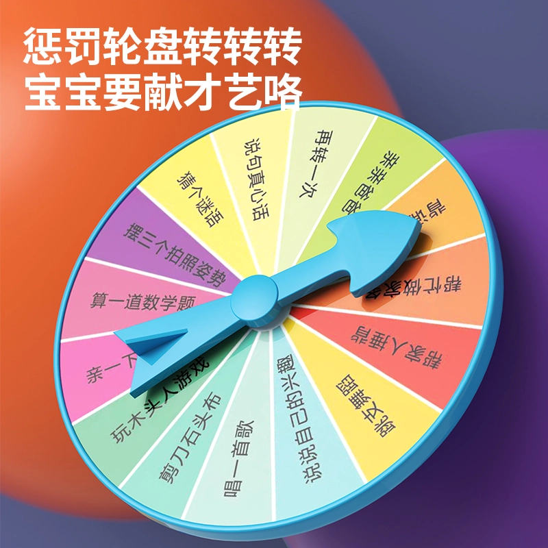 喜迪奇 开心亲子互动对对碰彩虹消消乐棋盘 思维训练 早教益智玩具