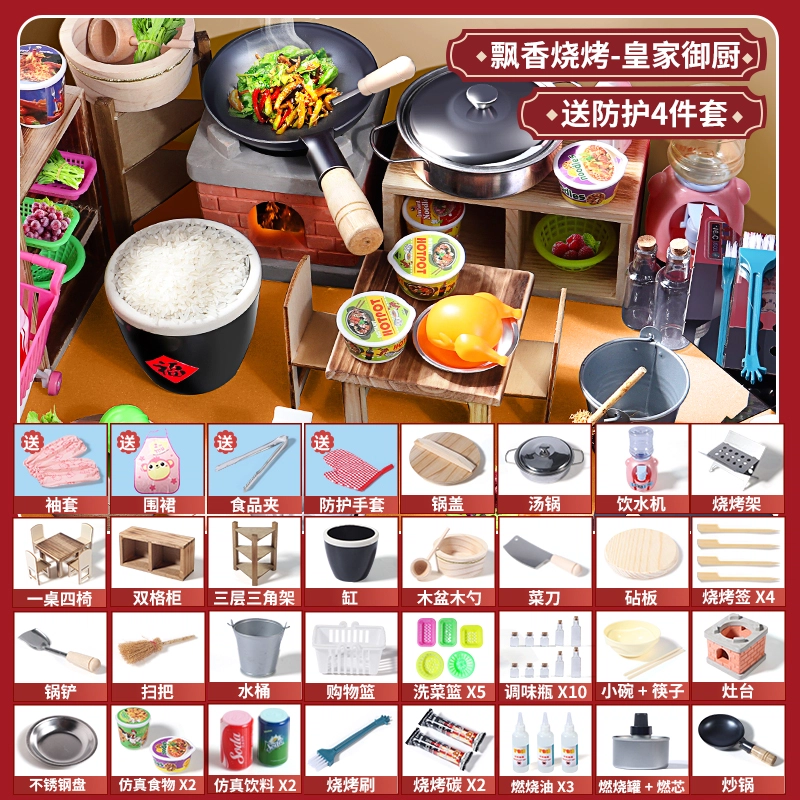 喜迪奇 迷你小厨房套装 早教益智玩具
