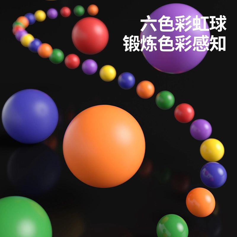 喜迪奇 开心亲子互动对对碰彩虹消消乐棋盘 思维训练 早教益智玩具
