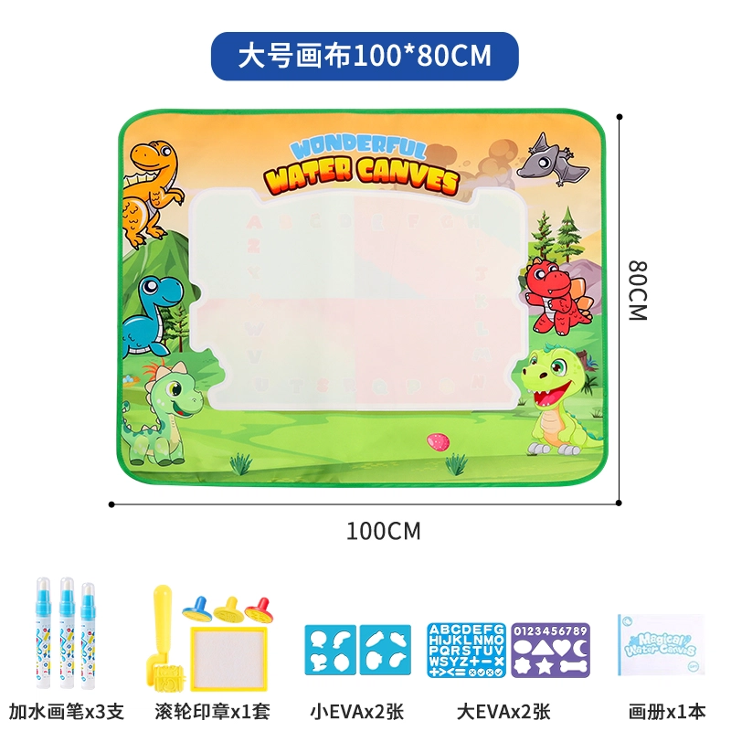 喜迪奇 水画布涂鸦神奇 画板册反复笔魔法清本水画毯画画数字 有趣 早教益智玩具