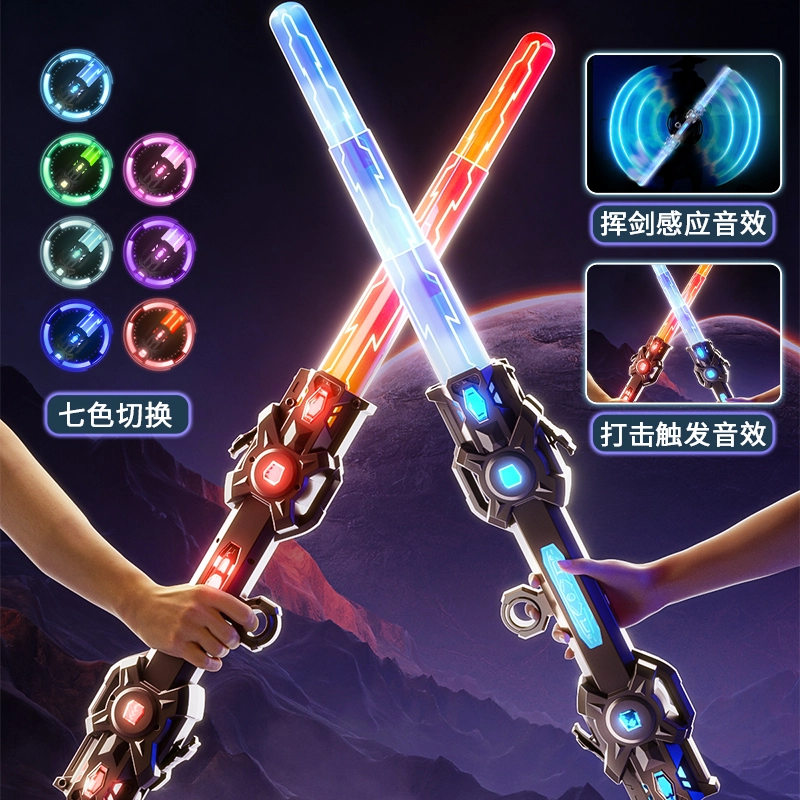 喜迪奇 炫酷激光剑 星球大战伸缩发光刀剑 智能玩具