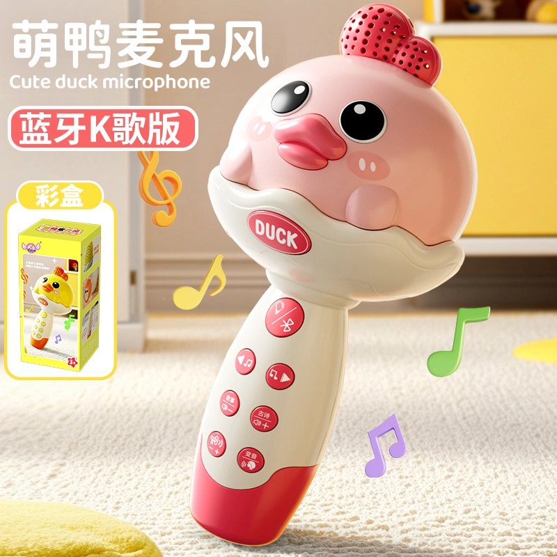 喜迪奇 可爱无线话筒 早教益智玩具
