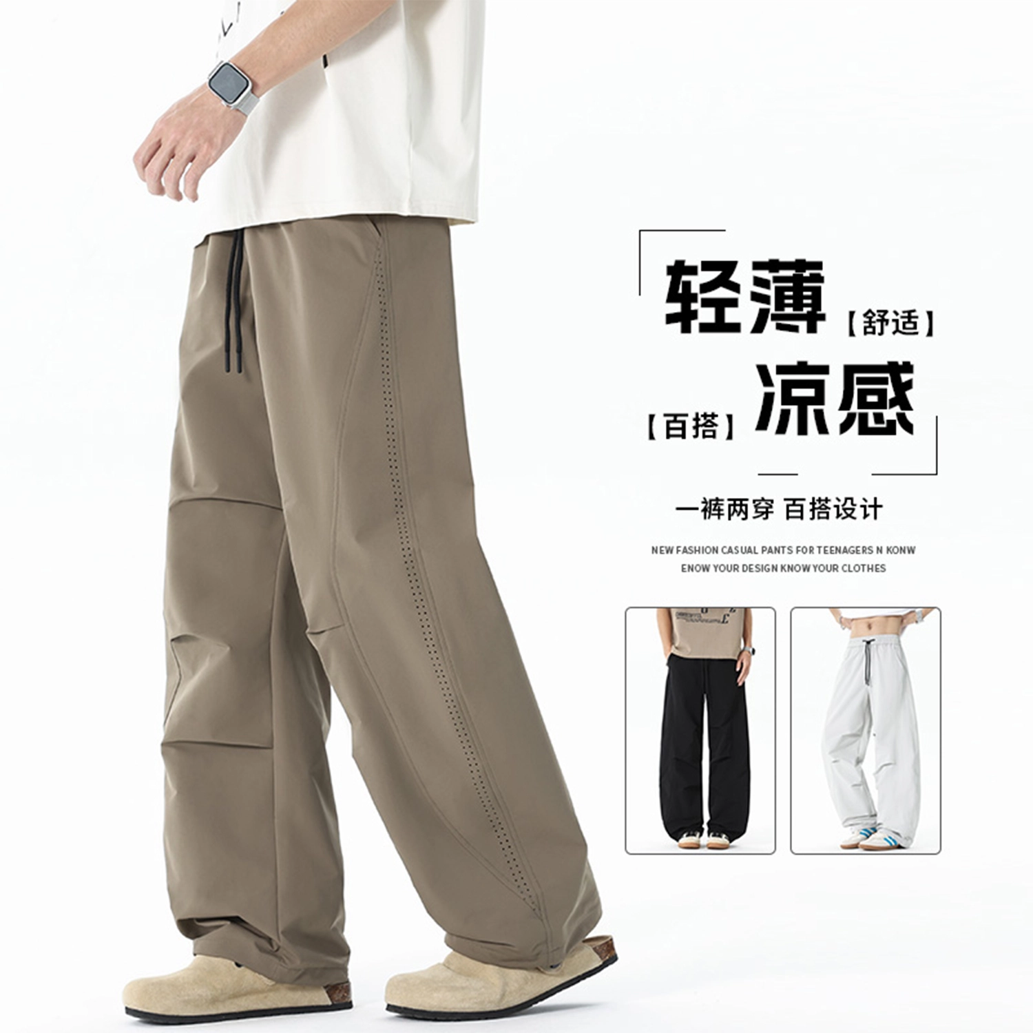 EVE Jeans