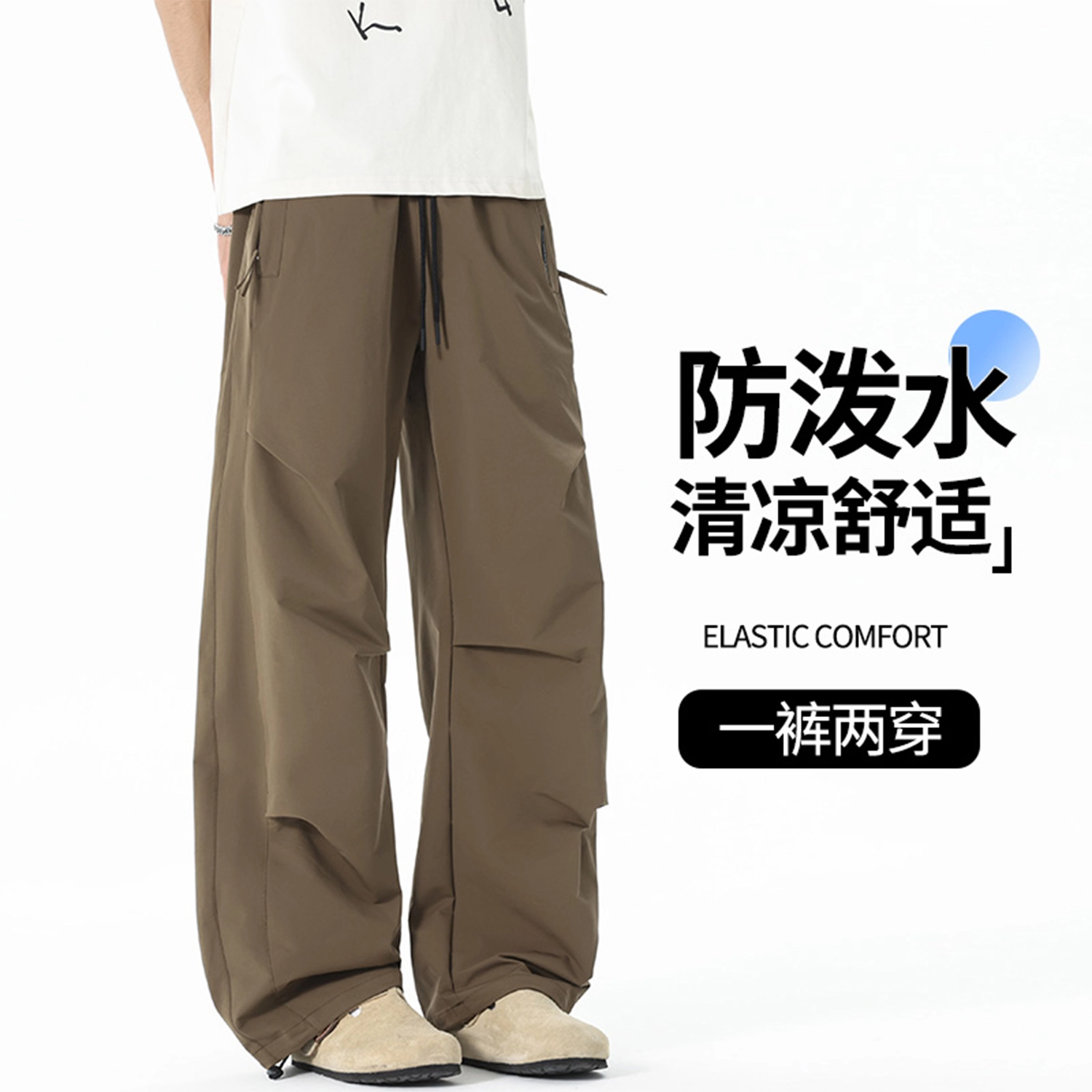 EVE Jeans