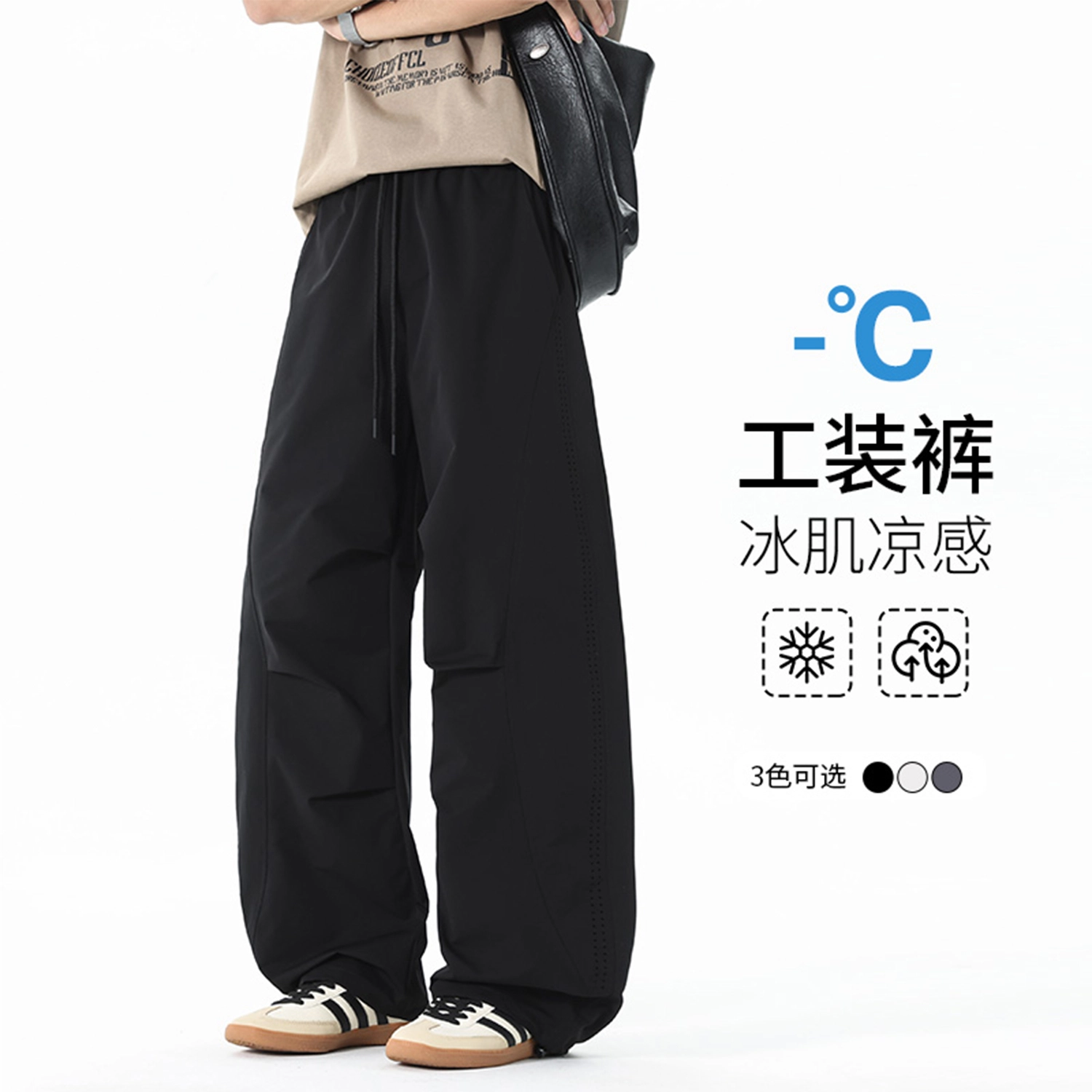 EVE Jeans