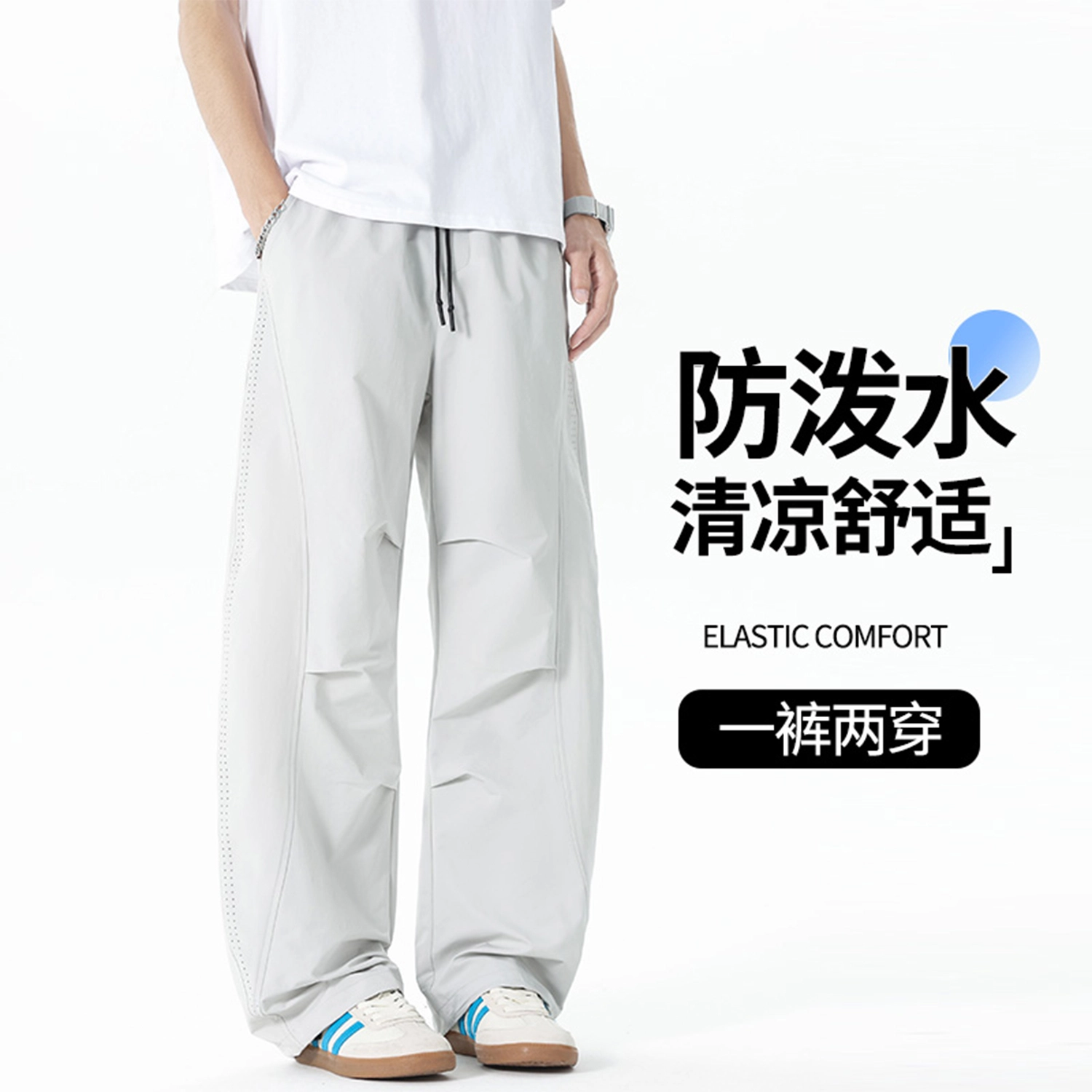 EVE Jeans