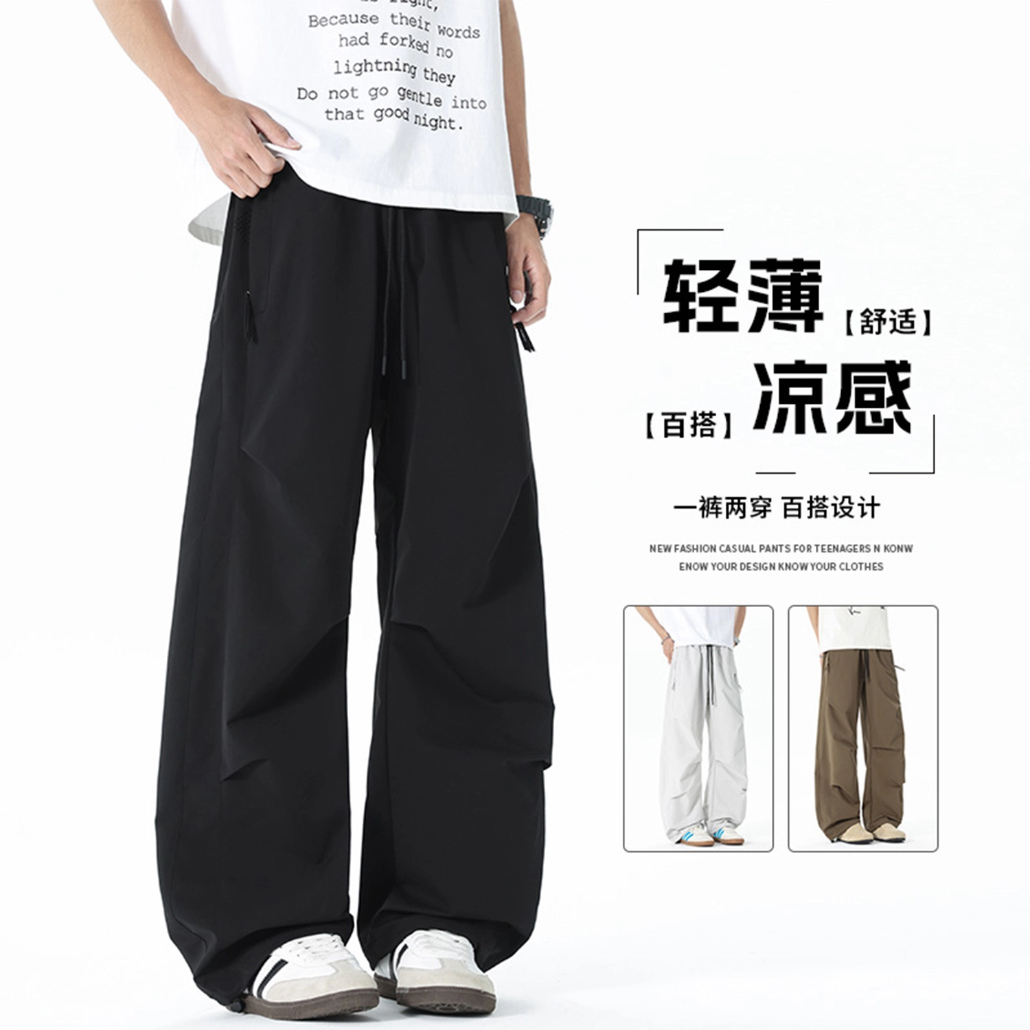 EVE Jeans