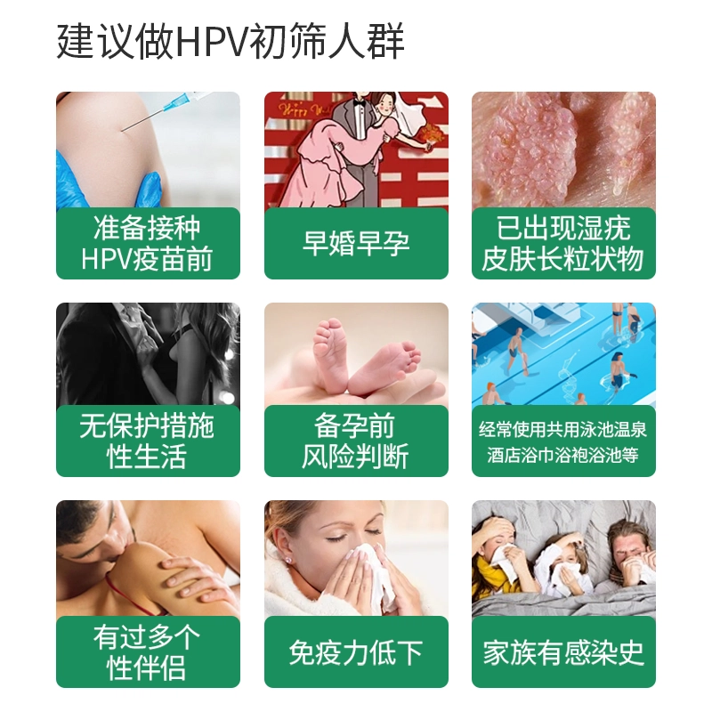 HPV