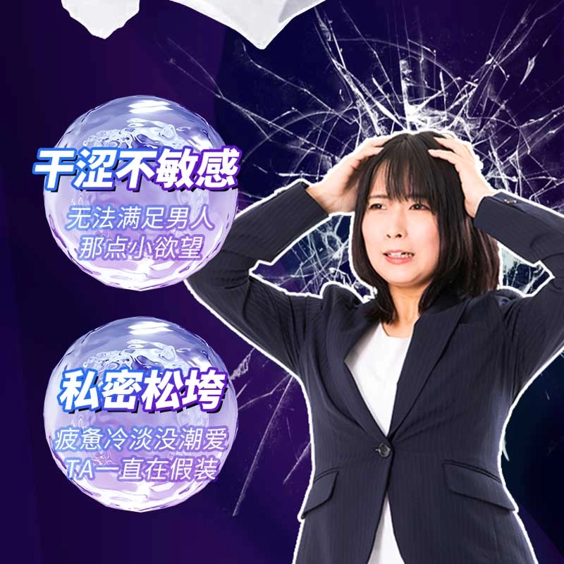 舒奈美女性私密套组 双色丹 私处紧润丹 女士增强液 阴道紧致 情趣人体润滑液 持久保湿 成人用品