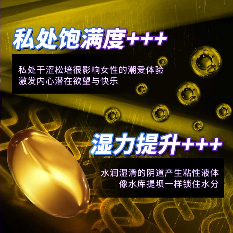 舒奈美女性私密套组 双色丹 私处紧润丹 女士增强液 阴道紧致 情趣人体润滑液 持久保湿 成人用品