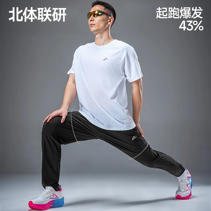 音速猫 速干怪冰感夏季速干冰丝透气健身训练跑步裤运动长裤 男女同款 黑色