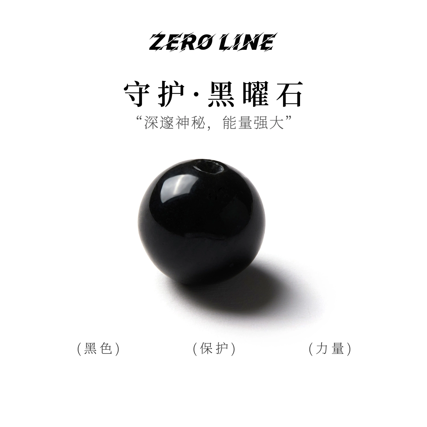 zeroline DIY