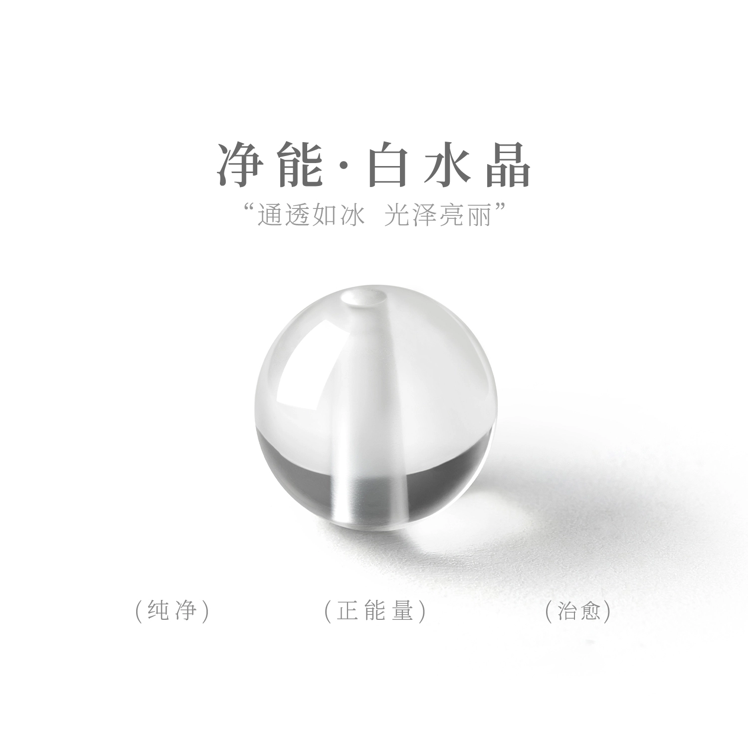 zeroline DIY