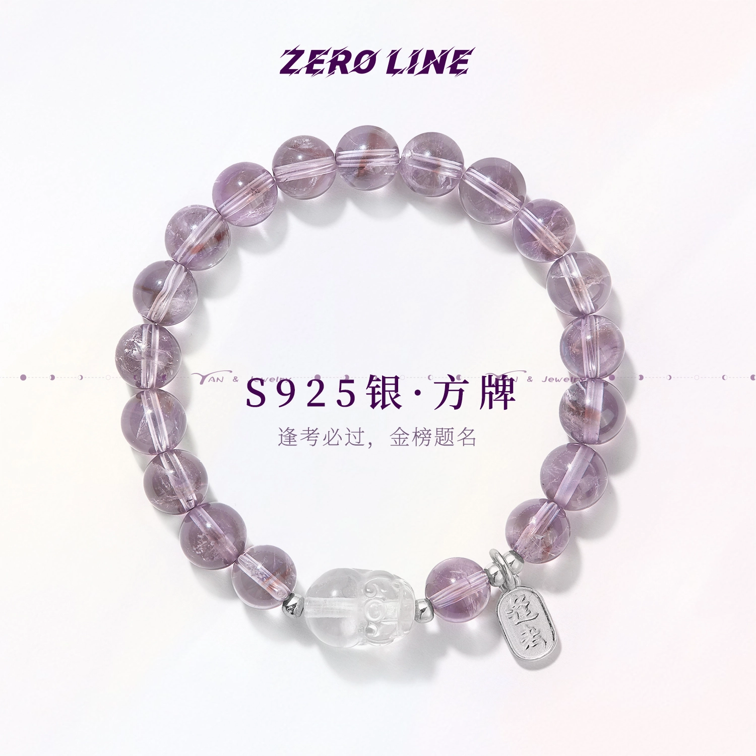 zeroline