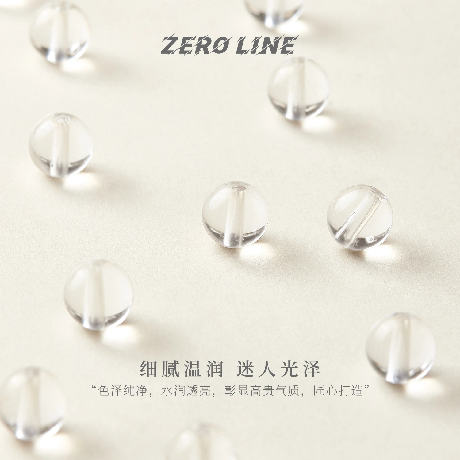 zeroline DIY