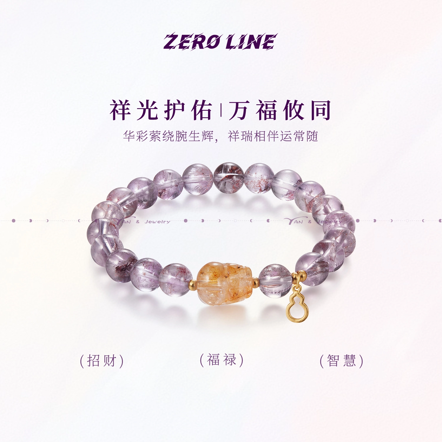 zeroline