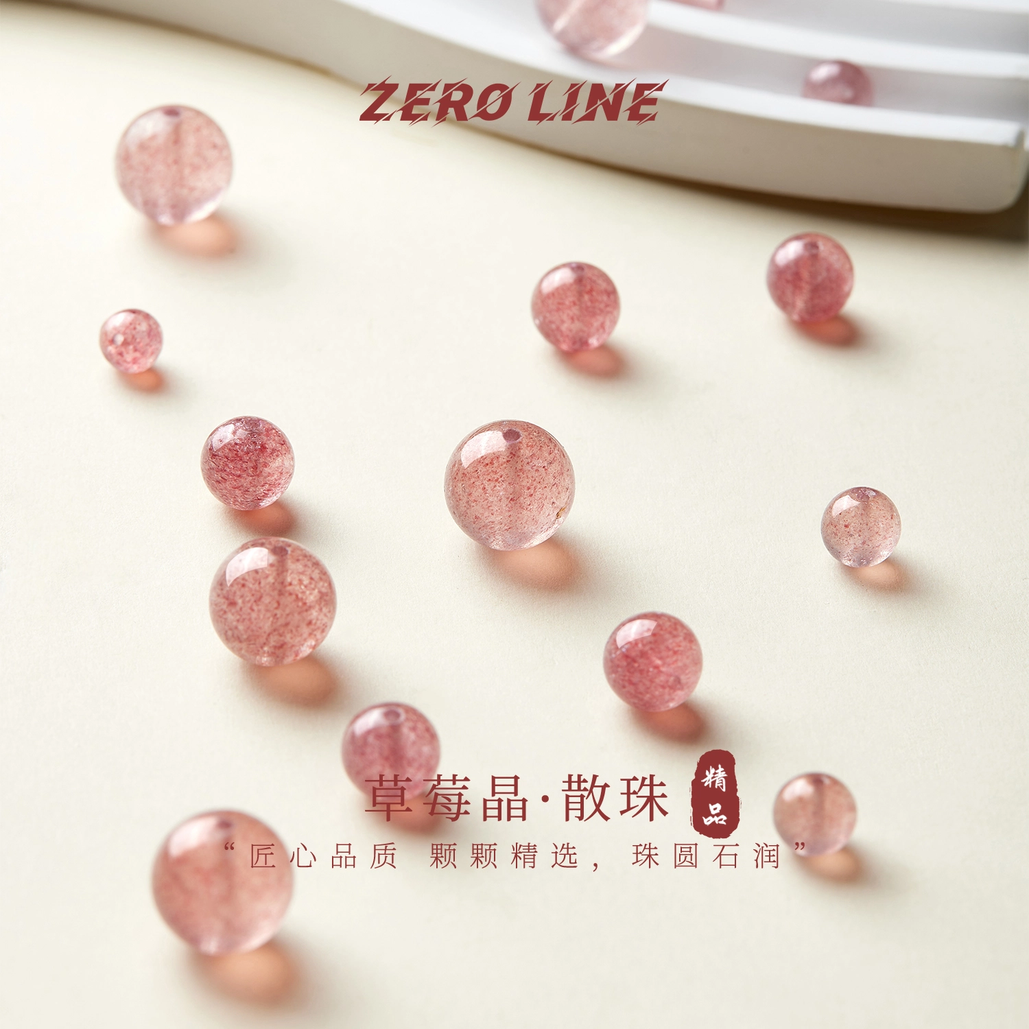 zeroline DIY DIY