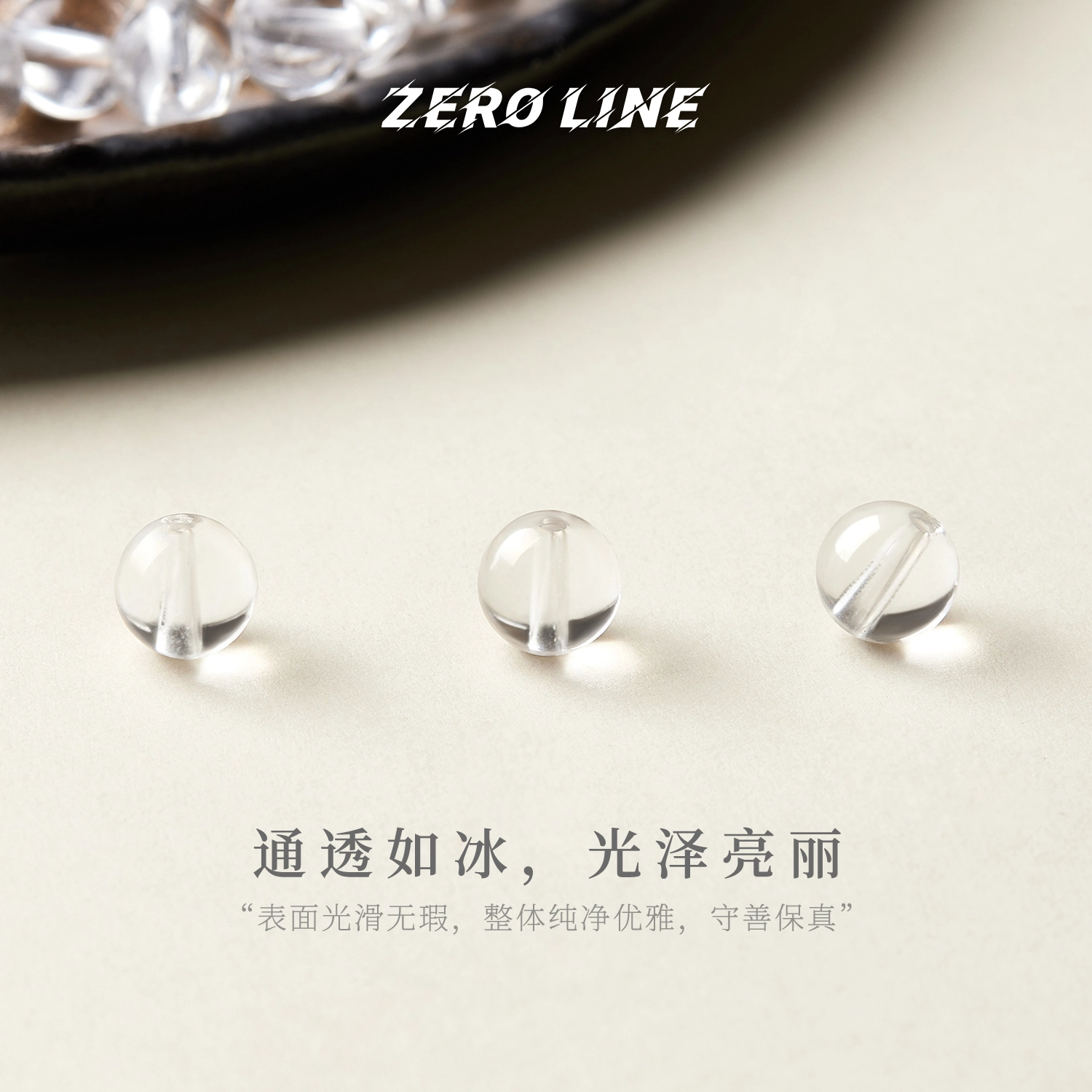 zeroline DIY
