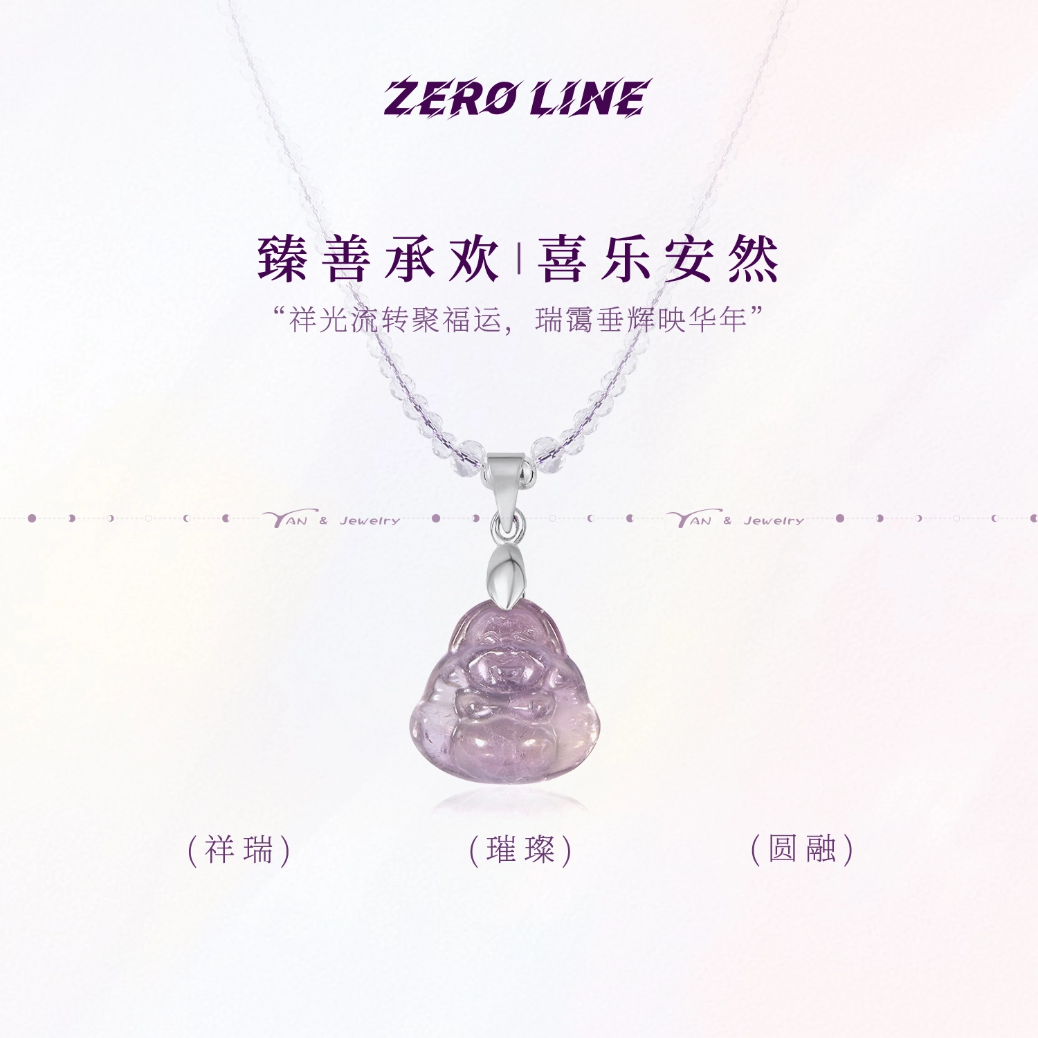 zeroline