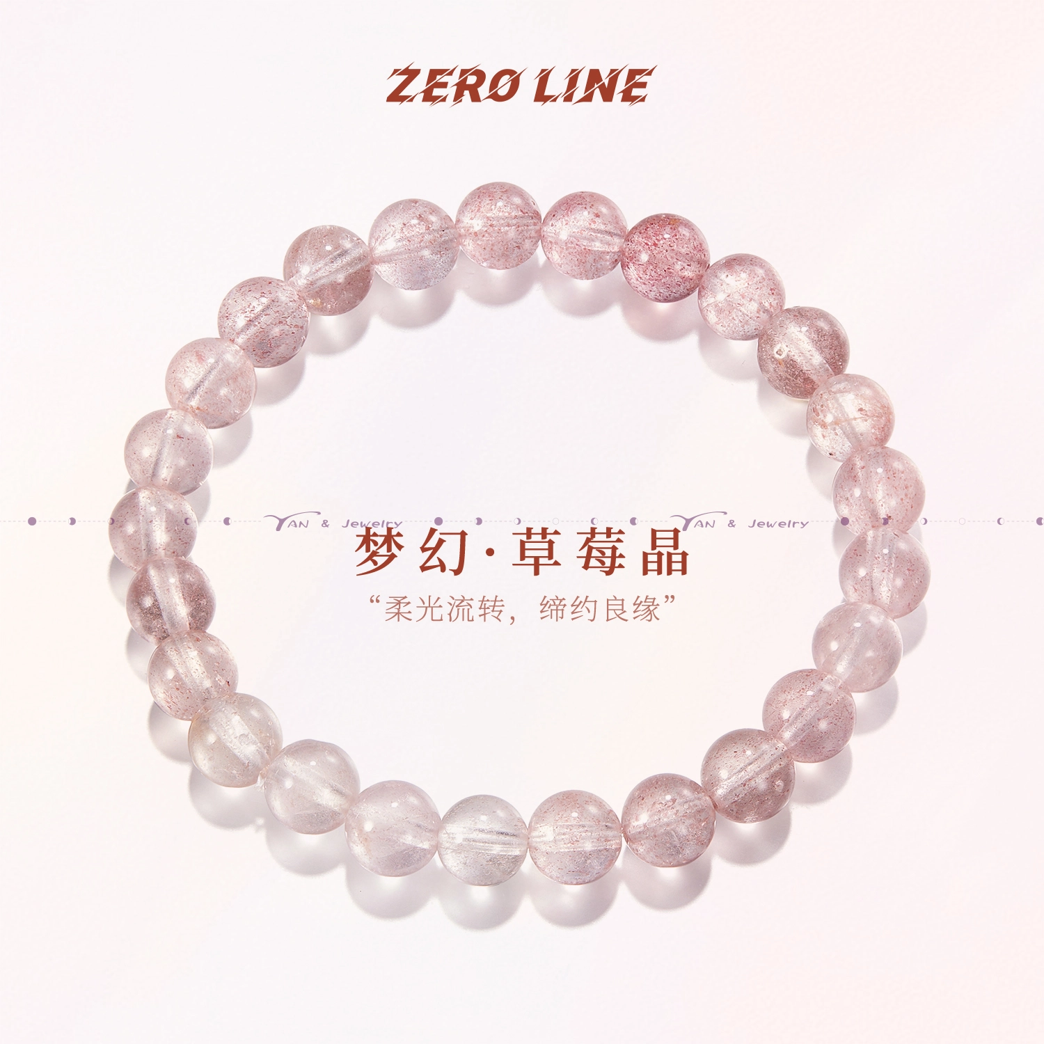 zeroline